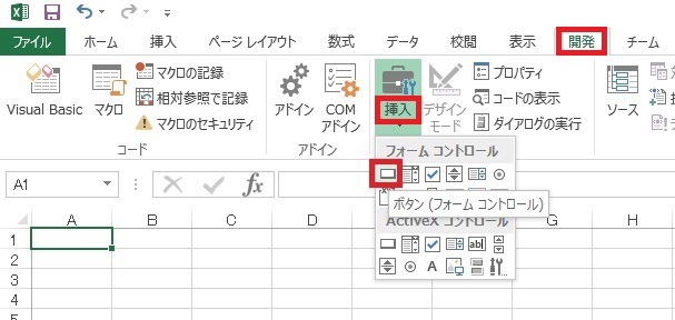 Excel Vba 始めてのマクロの作り方 Hello World サイゼントの技術ブログ